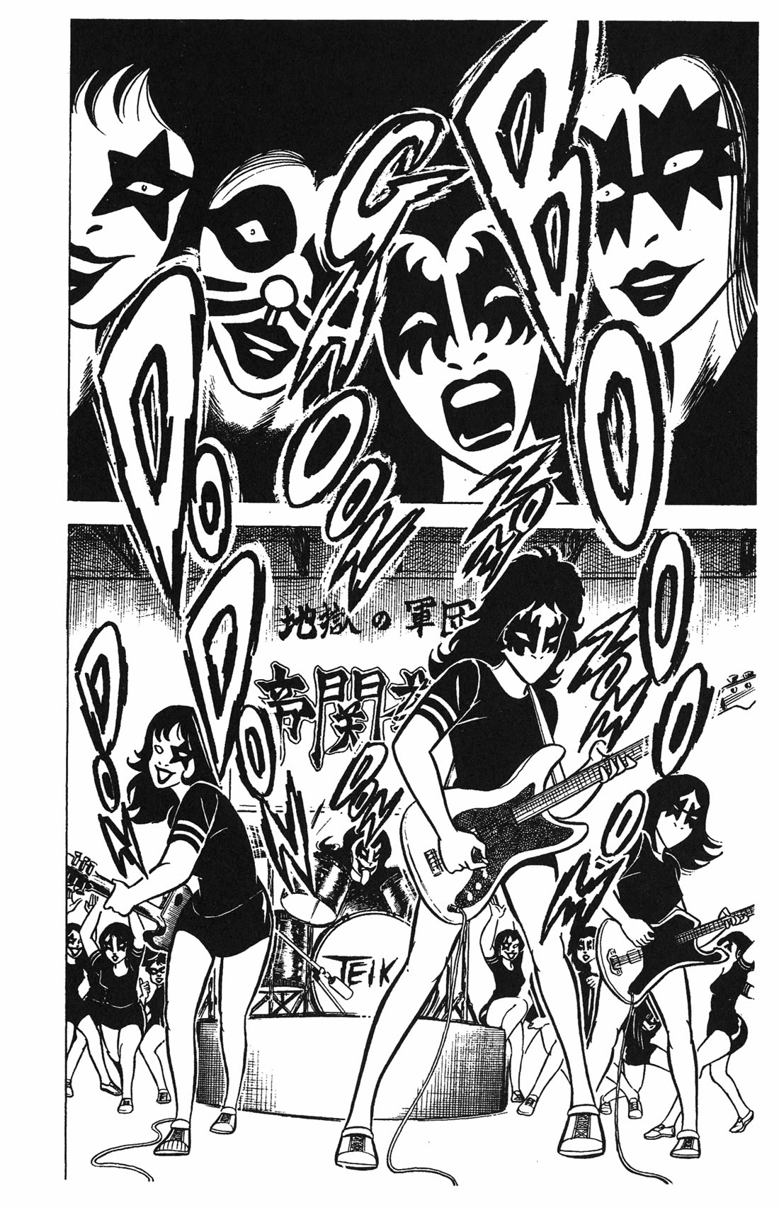 Ring ni Kakero Chapter 37 - Page 5