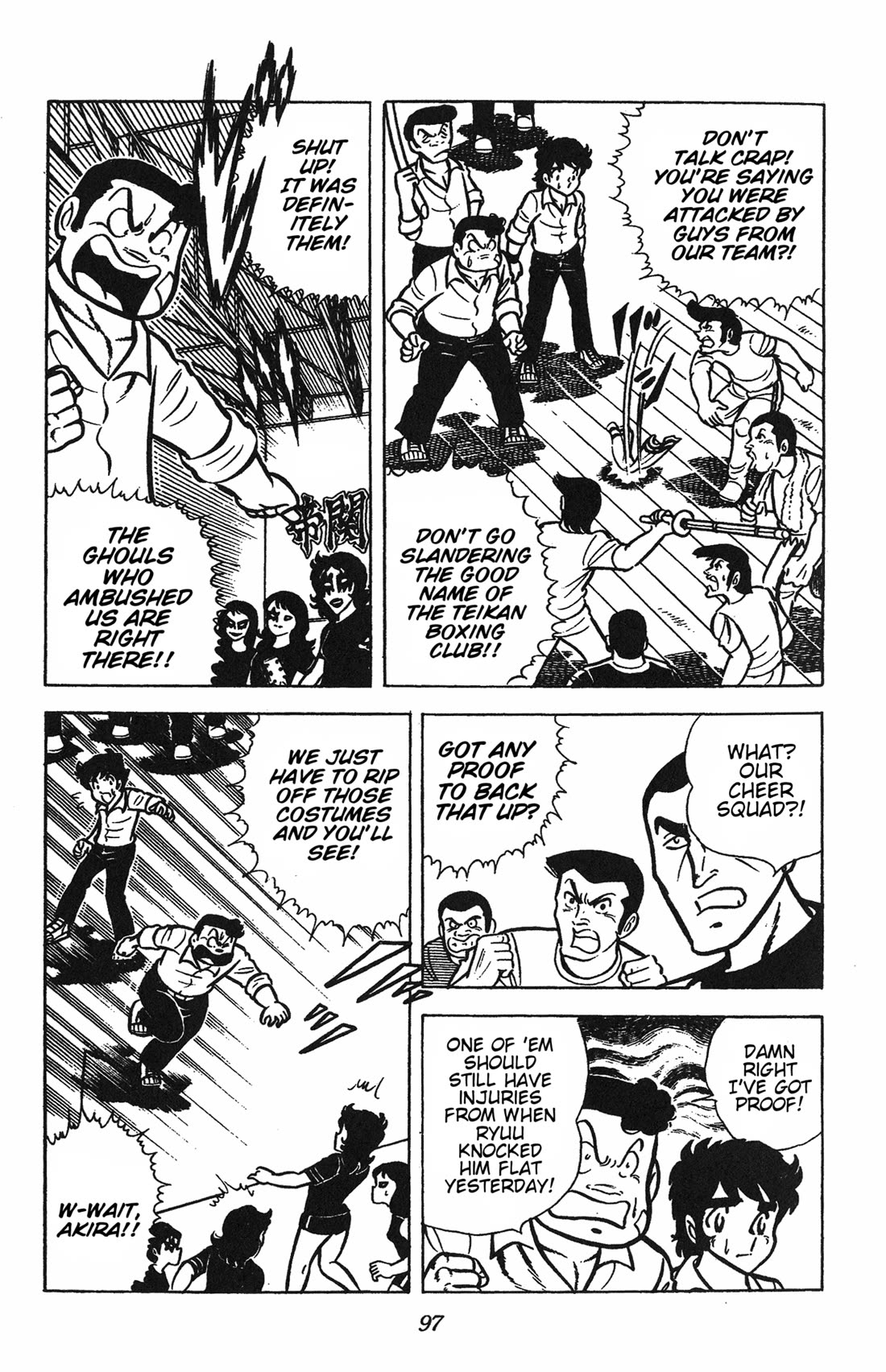 Ring ni Kakero Chapter 37 - Page 8