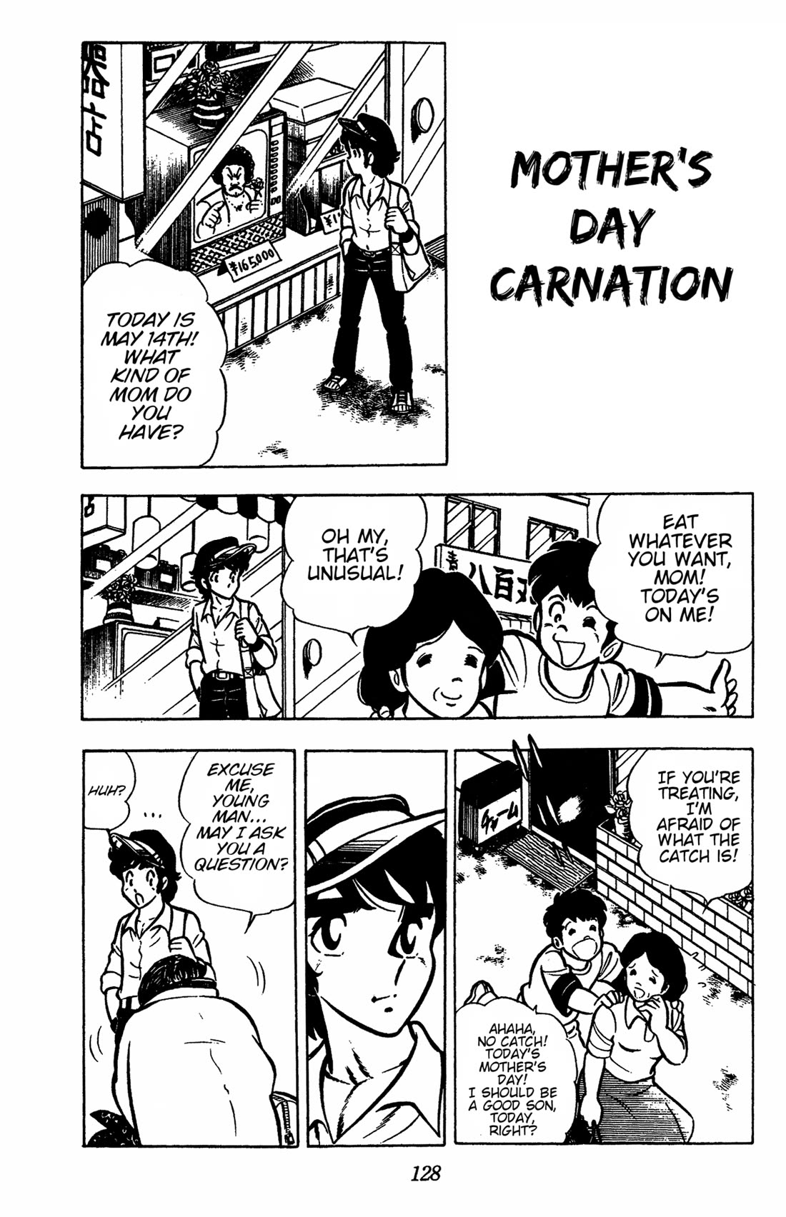 Ring ni Kakero Chapter 38 - Page 1