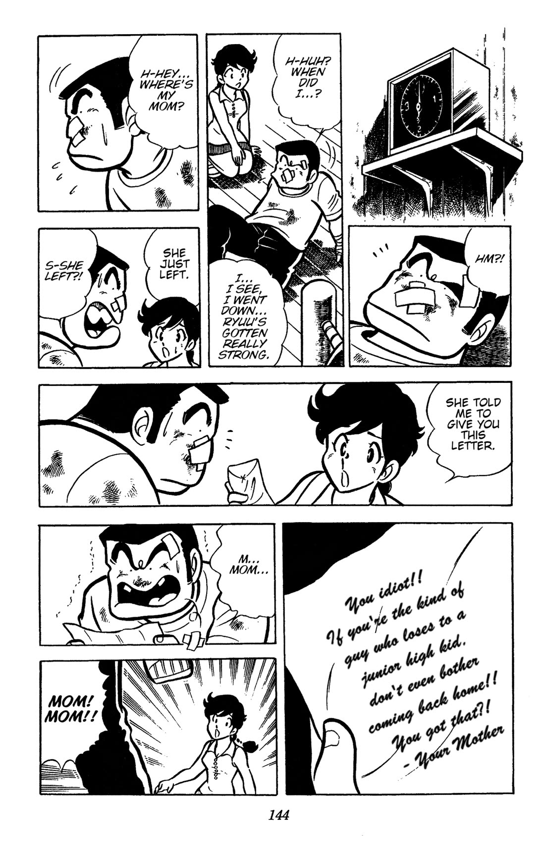 Ring ni Kakero Chapter 38 - Page 17