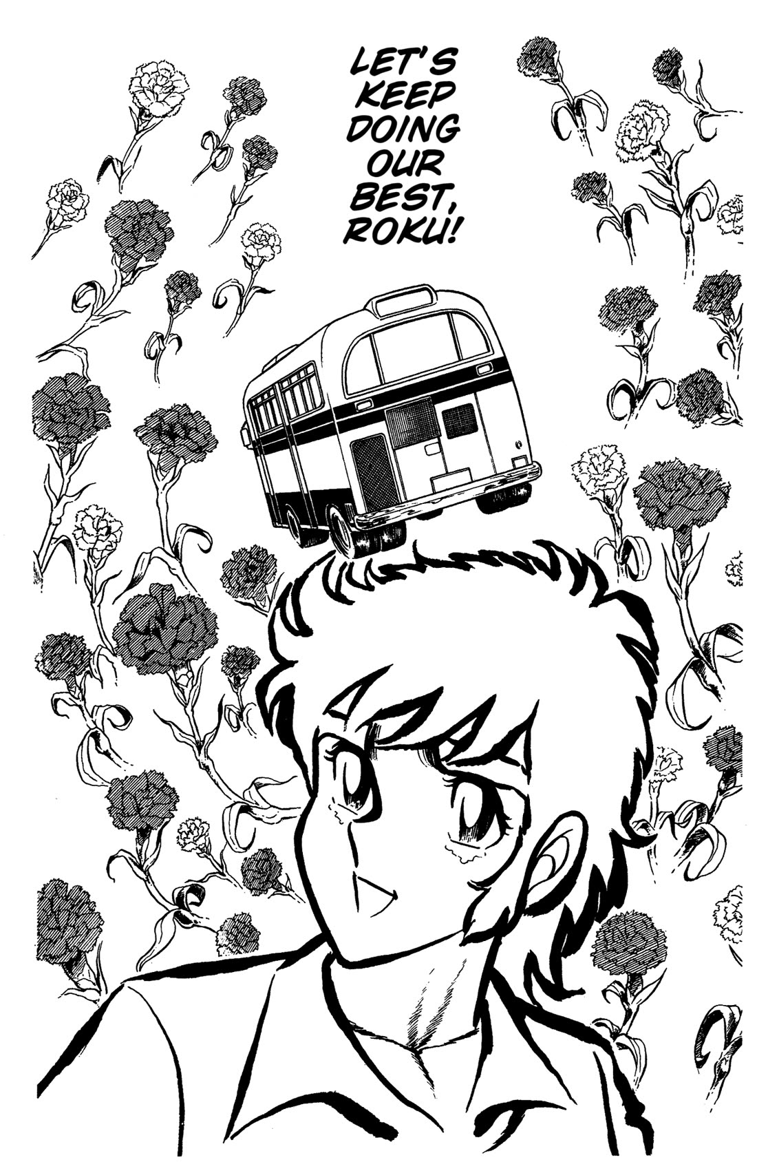 Ring ni Kakero Chapter 38 - Page 19