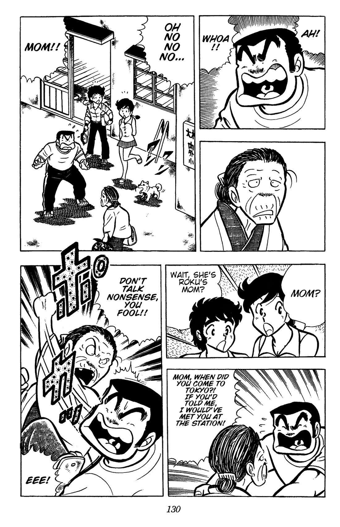 Ring ni Kakero Chapter 38 - Page 3