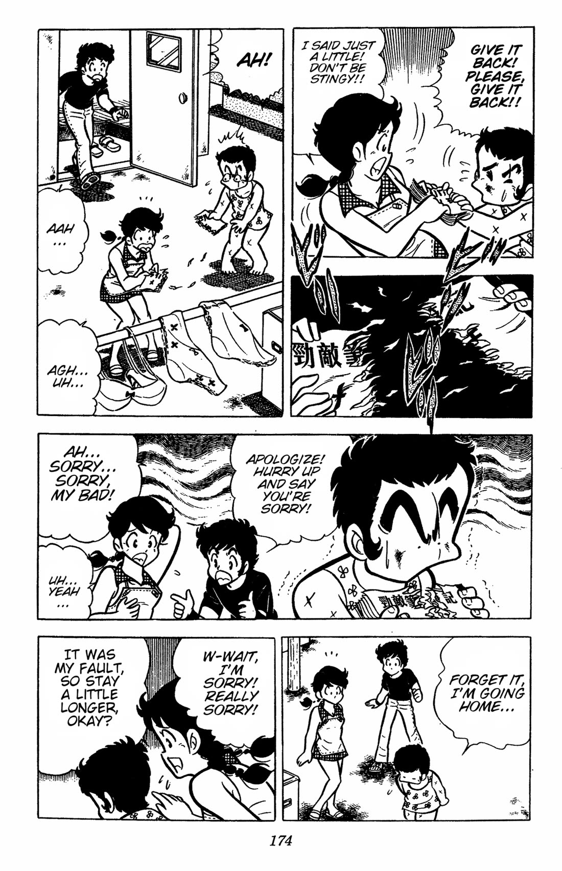 Ring ni Kakero Chapter 39 - Page 28