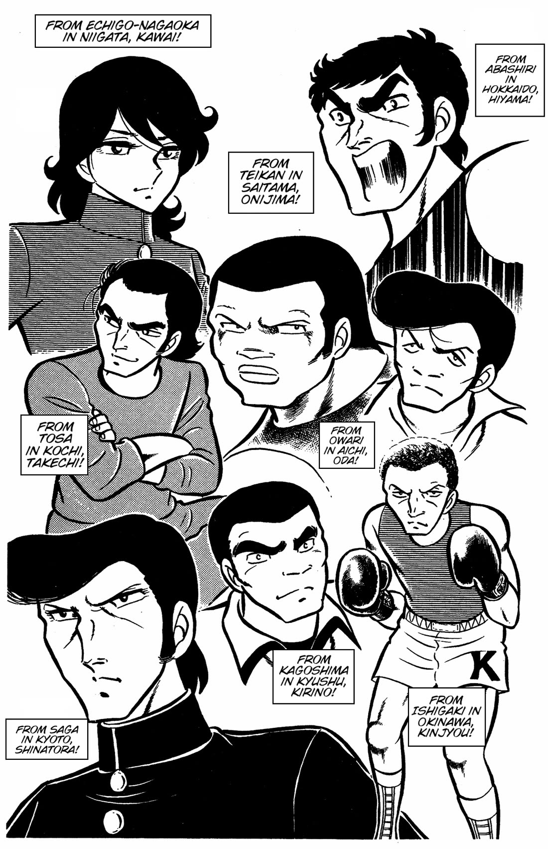 Ring ni Kakero Chapter 39 - Page 31