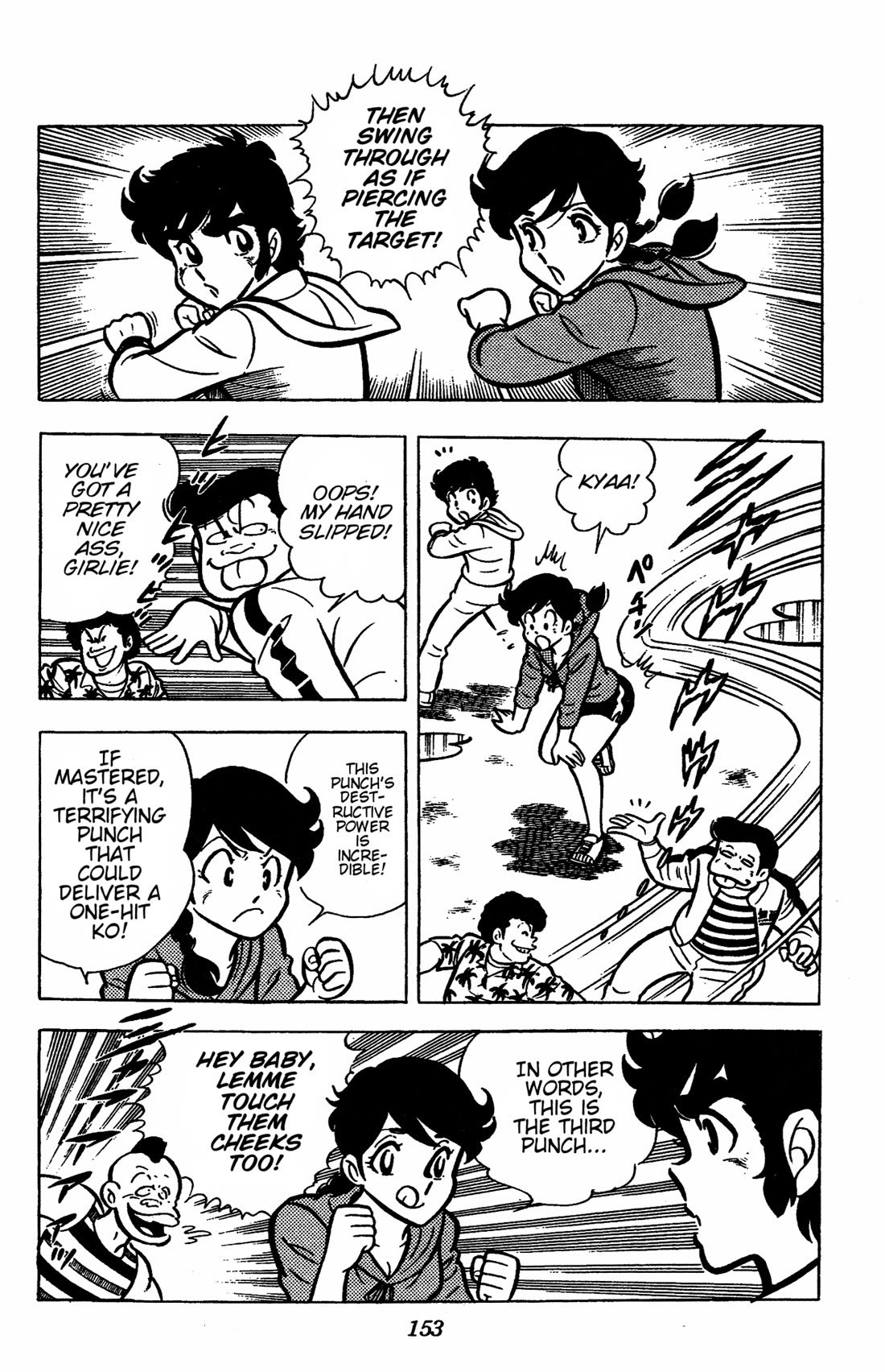 Ring ni Kakero Chapter 39 - Page 7