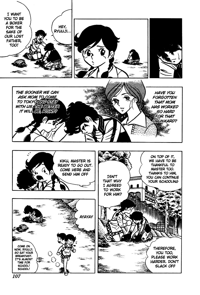 Ring ni Kakero Chapter 4 - Page 2