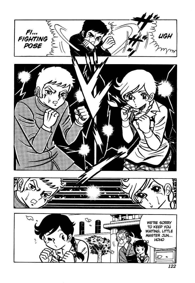 Ring ni Kakero Chapter 4 - Page 16