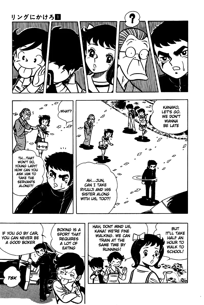 Ring ni Kakero Chapter 4 - Page 17