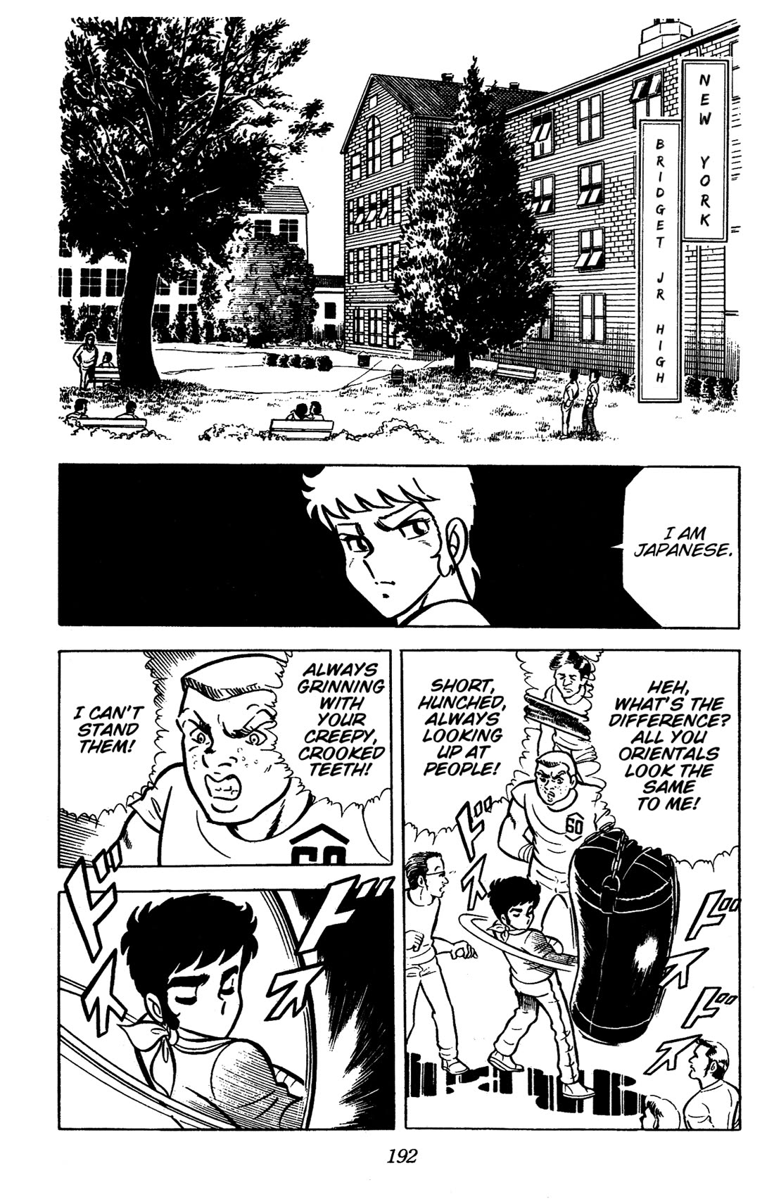 Ring ni Kakero Chapter 40 - Page 11