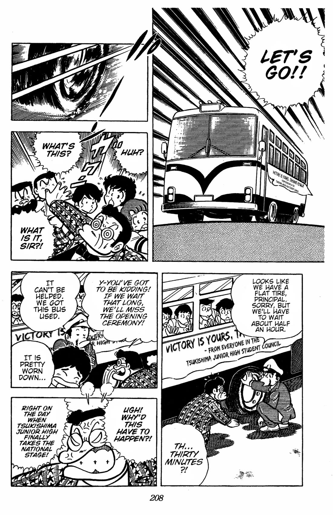 Ring ni Kakero Chapter 41 - Page 2