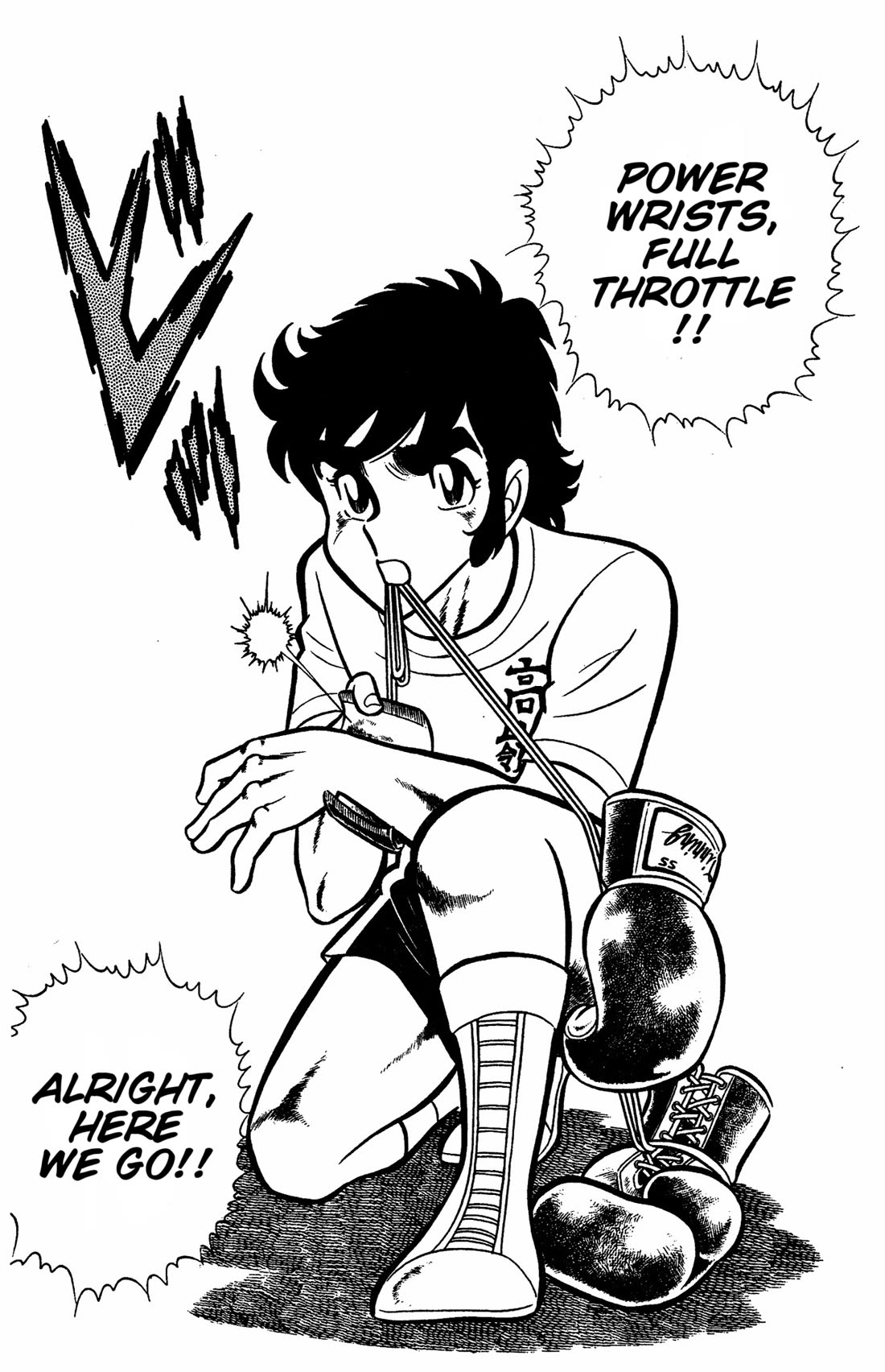 Ring ni Kakero Chapter 41 - Page 12