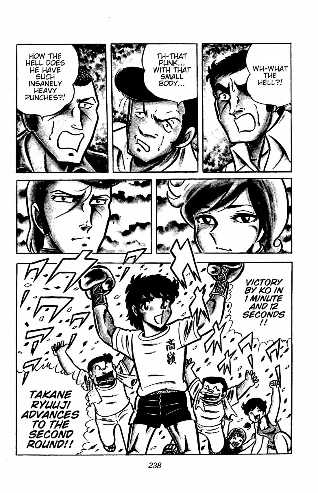 Ring ni Kakero Chapter 41 - Page 29