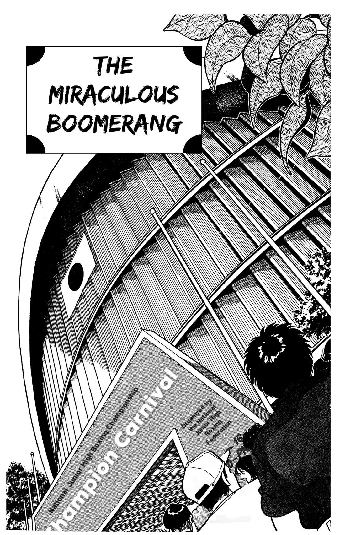 Ring ni Kakero Chapter 42 - Page 1