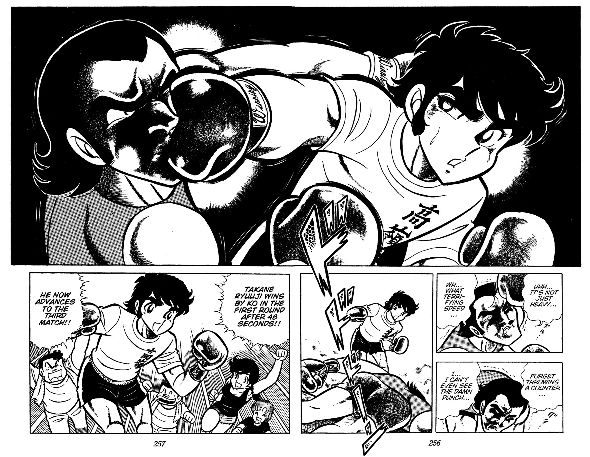 Ring ni Kakero Chapter 42 - Page 18