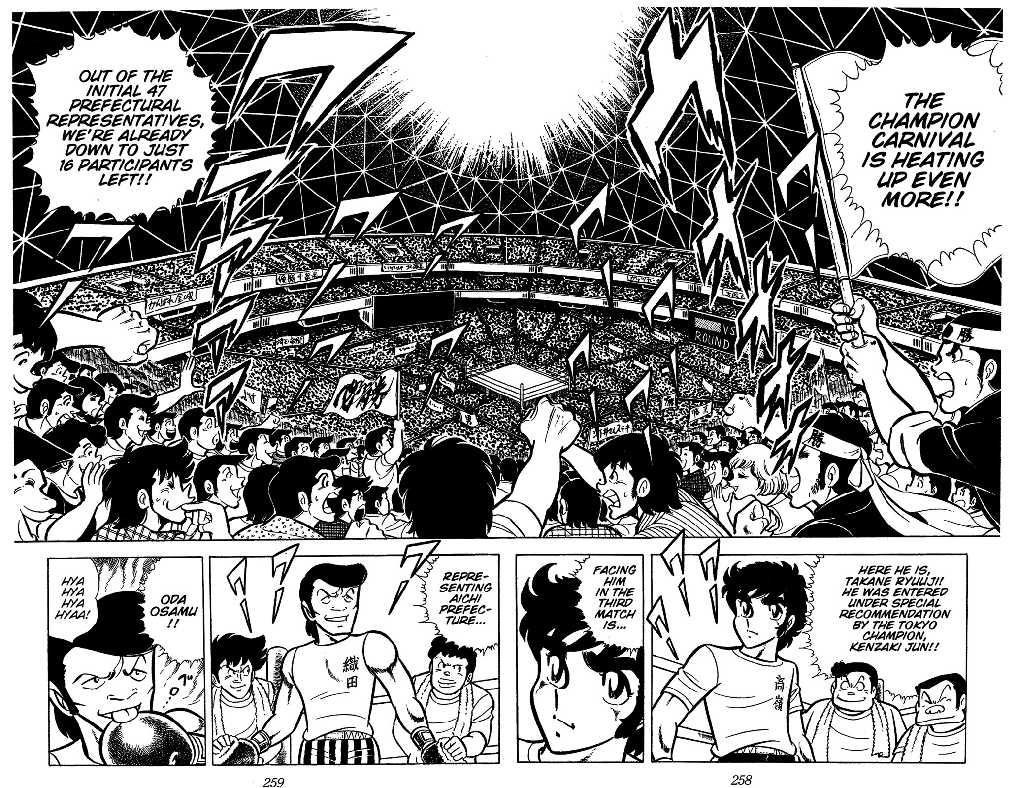 Ring ni Kakero Chapter 42 - Page 19