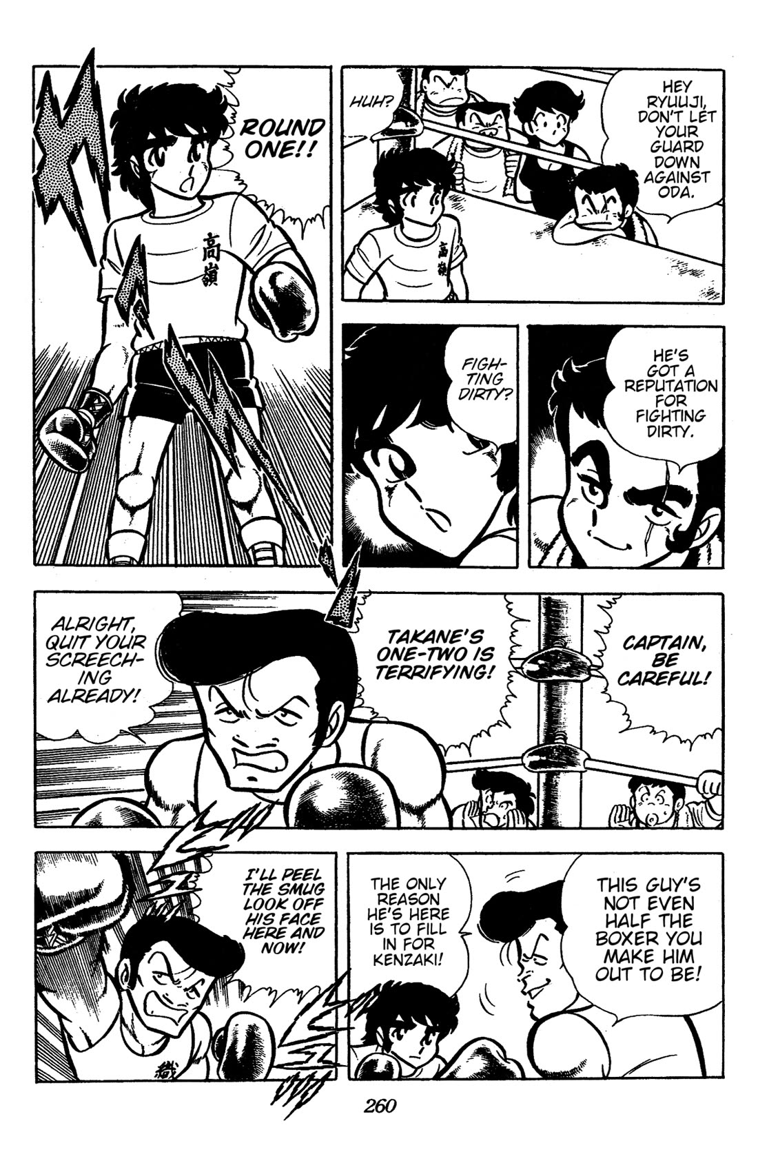 Ring ni Kakero Chapter 42 - Page 20