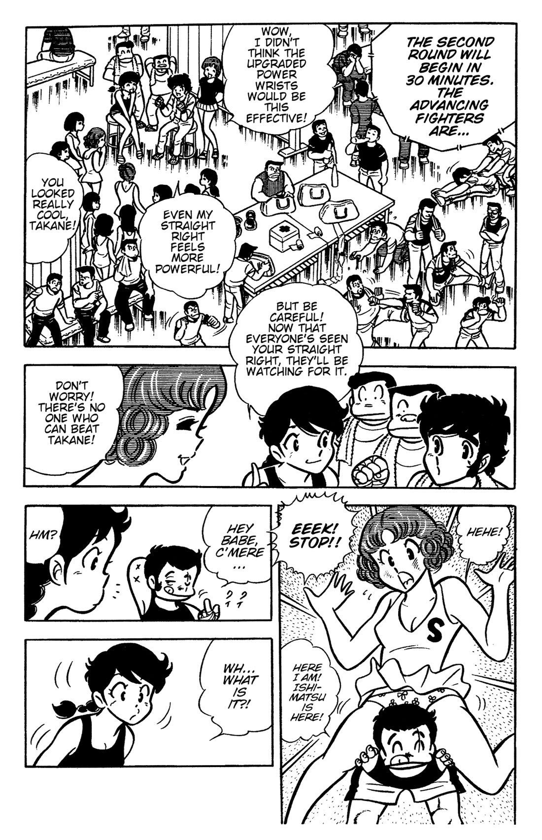 Ring ni Kakero Chapter 42 - Page 5