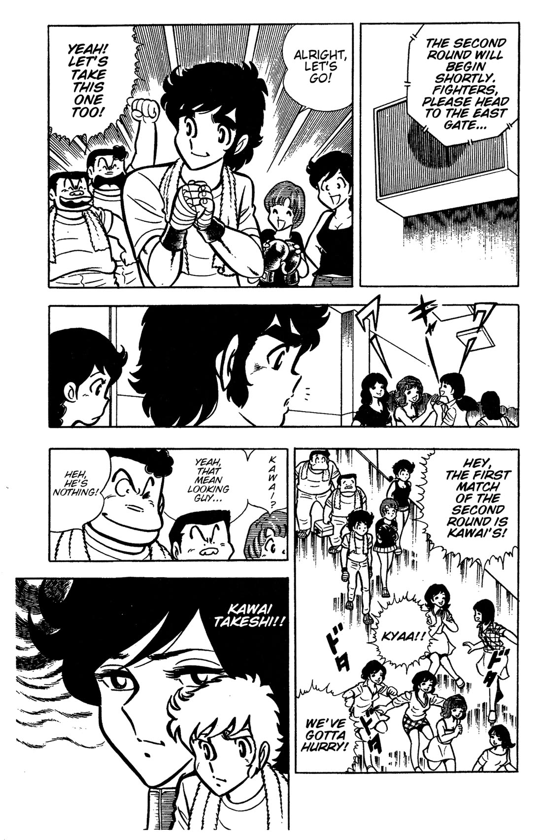 Ring ni Kakero Chapter 42 - Page 7