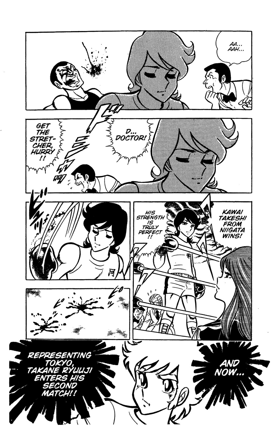 Ring ni Kakero Chapter 42 - Page 9