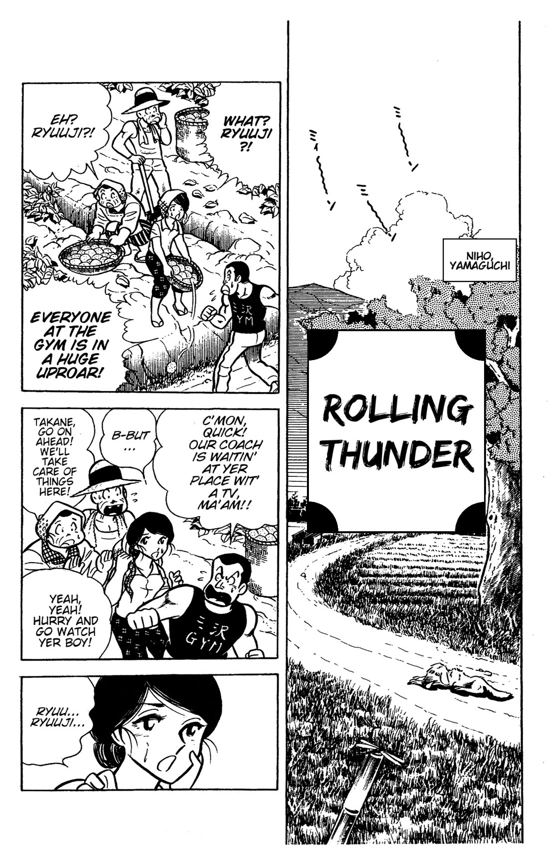 Ring ni Kakero Chapter 43 - Page 1