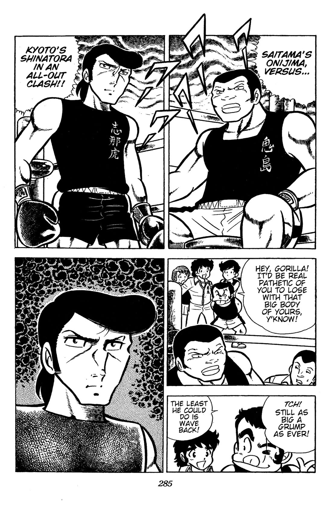 Ring ni Kakero Chapter 43 - Page 10