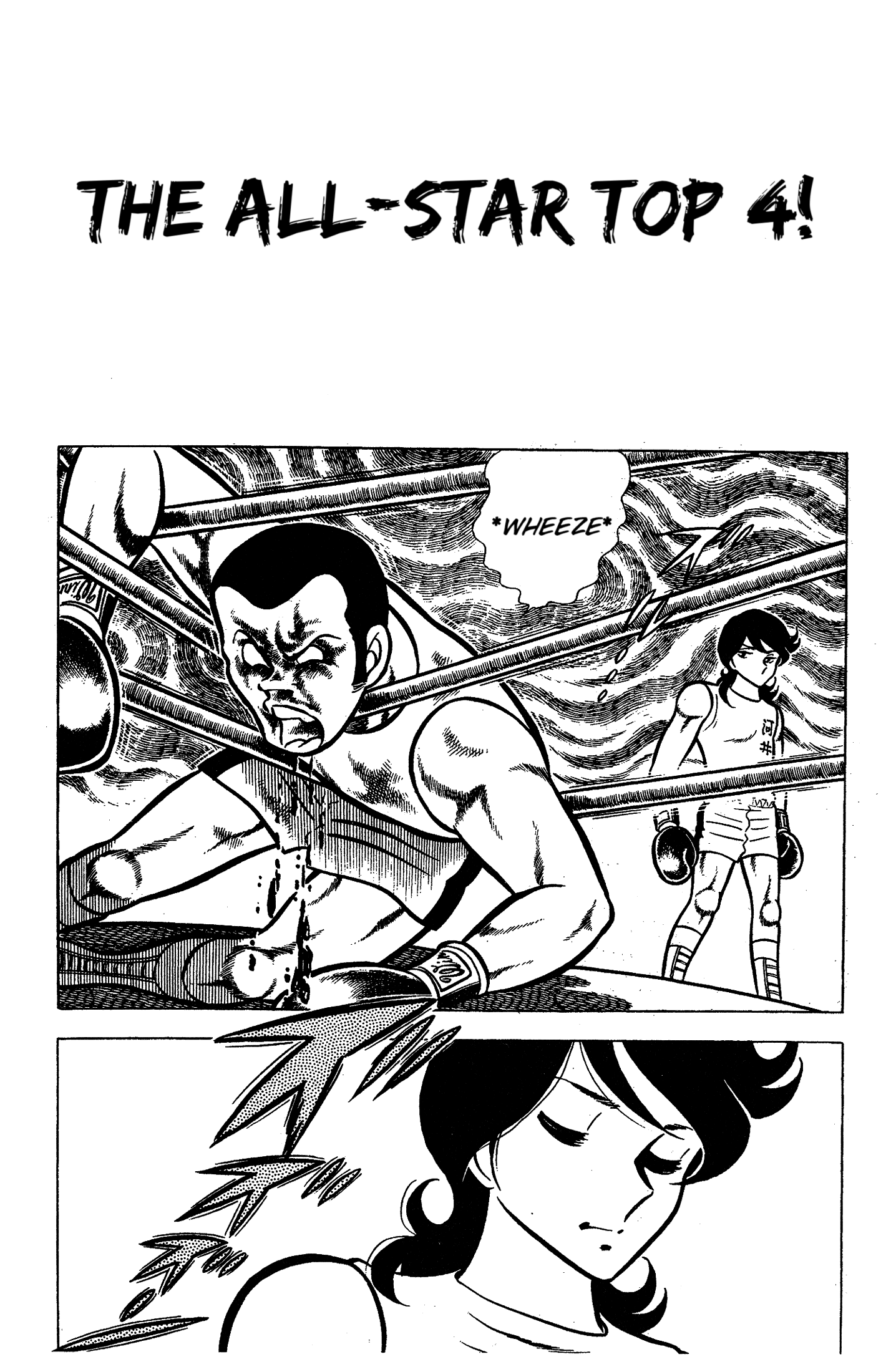 Ring ni Kakero Chapter 44 - Page 1