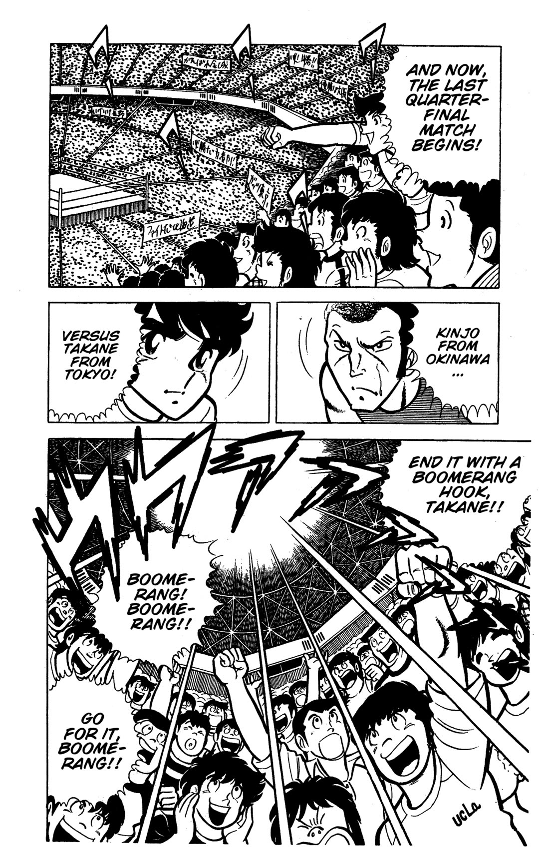 Ring ni Kakero Chapter 44 - Page 11