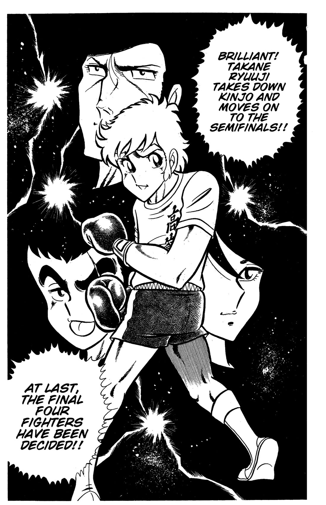 Ring ni Kakero Chapter 44 - Page 18