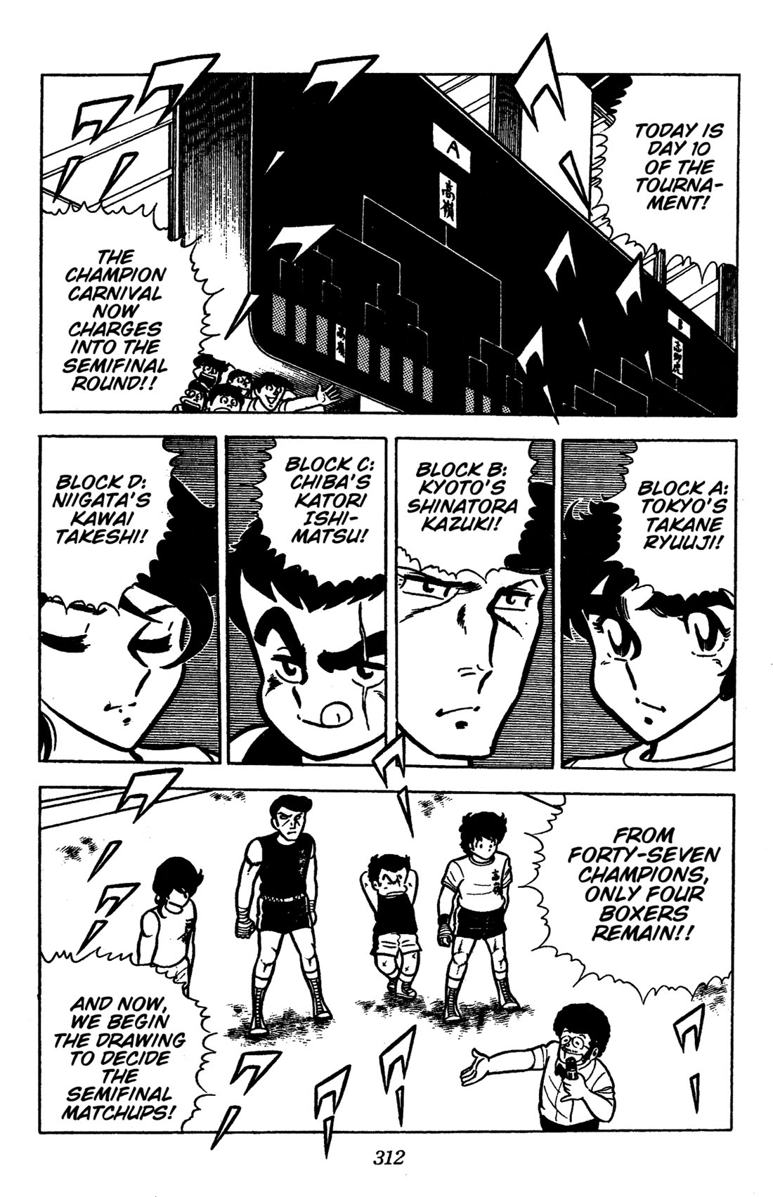 Ring ni Kakero Chapter 44 - Page 19