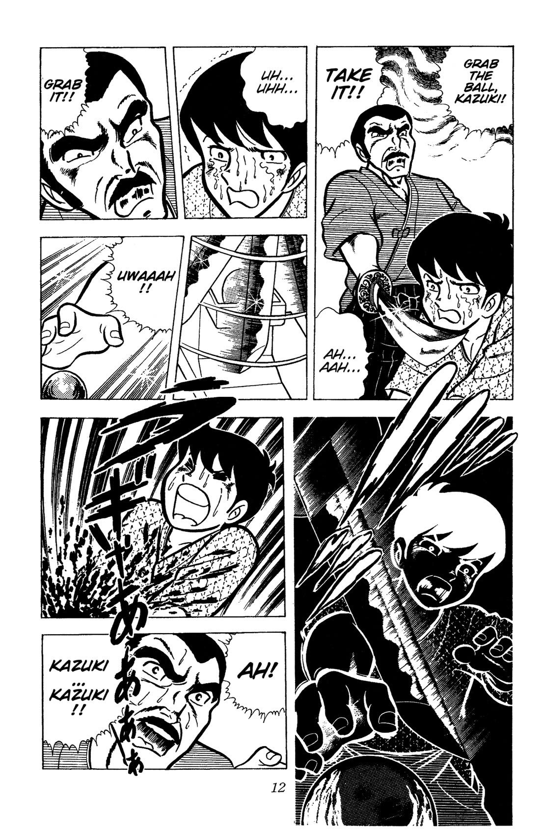 Ring ni Kakero Chapter 45 - Page 16