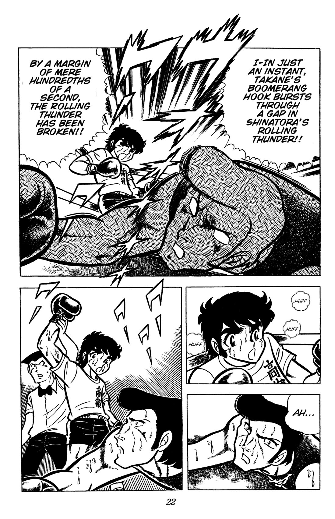 Ring ni Kakero Chapter 45 - Page 26