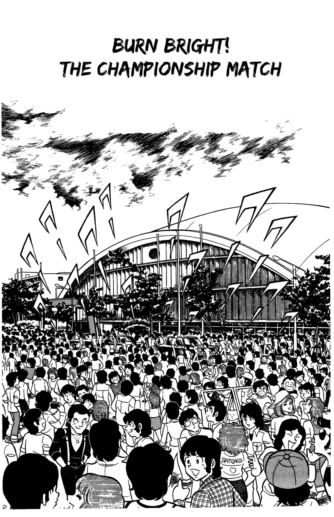 Ring ni Kakero Chapter 46 - Page 1