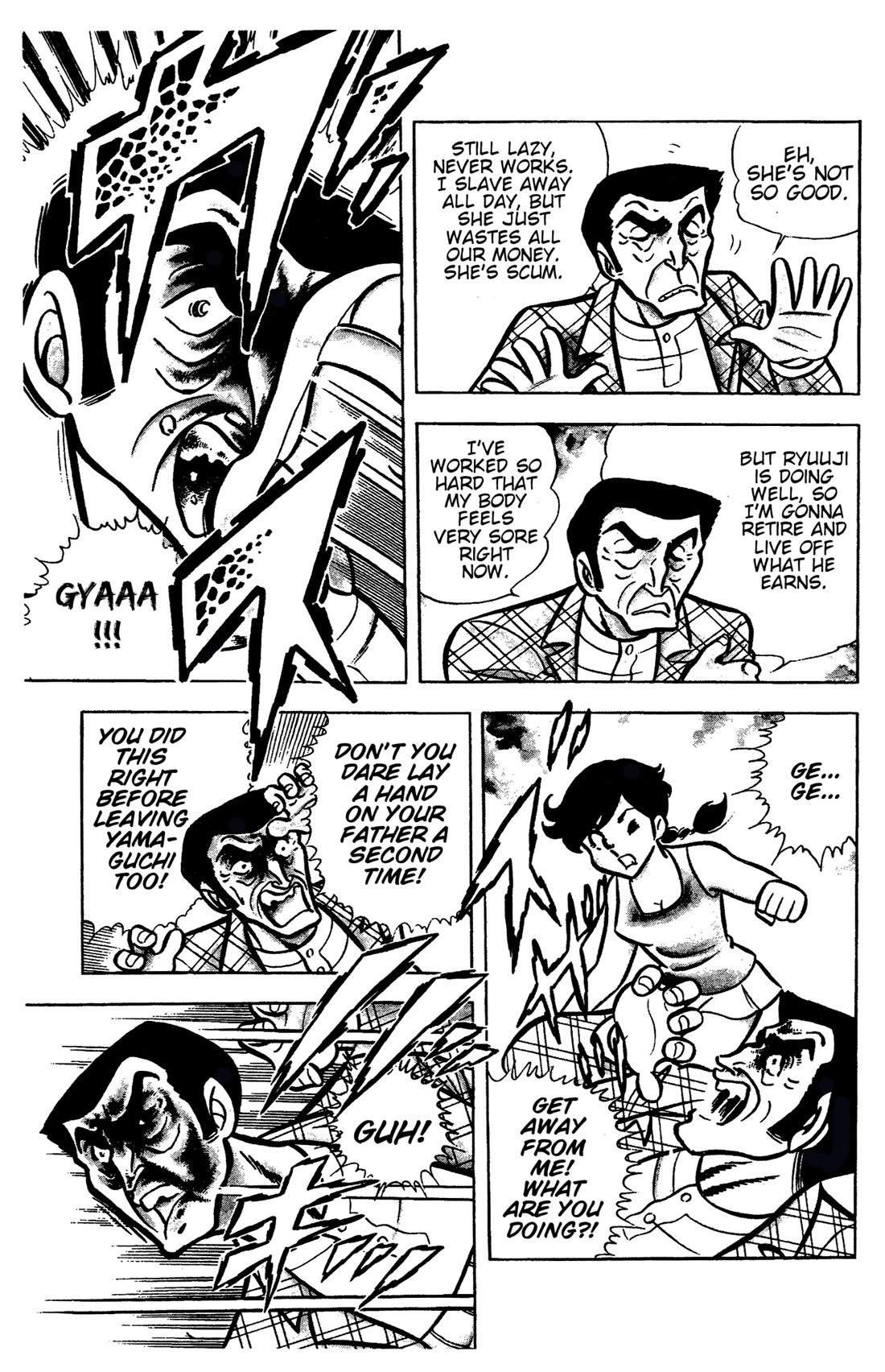 Ring ni Kakero Chapter 46 - Page 13