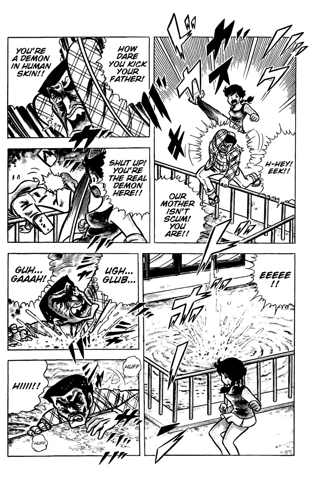 Ring ni Kakero Chapter 46 - Page 14