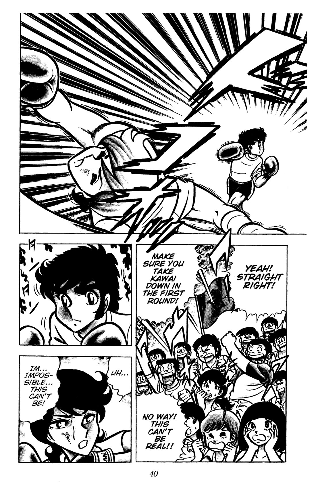 Ring ni Kakero Chapter 46 - Page 16