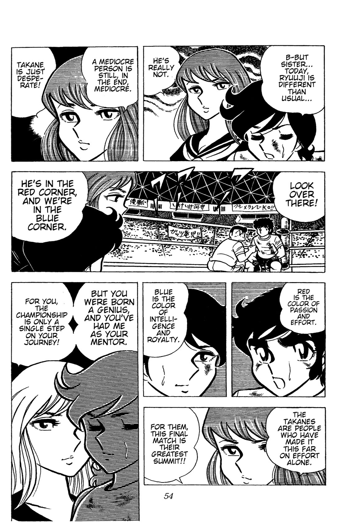 Ring ni Kakero Chapter 46 - Page 30