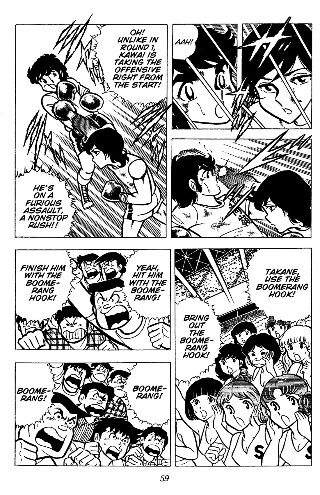 Ring ni Kakero Chapter 46 - Page 35