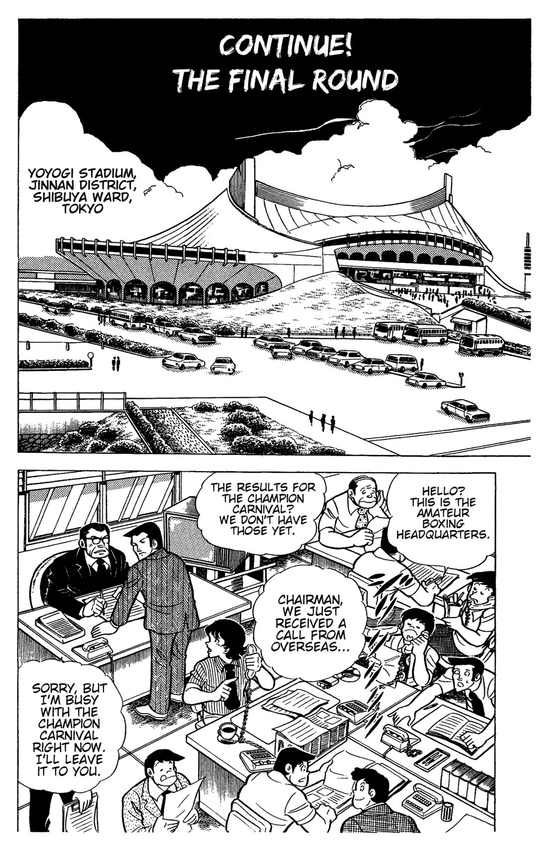 Ring ni Kakero Chapter 47 - Page 1