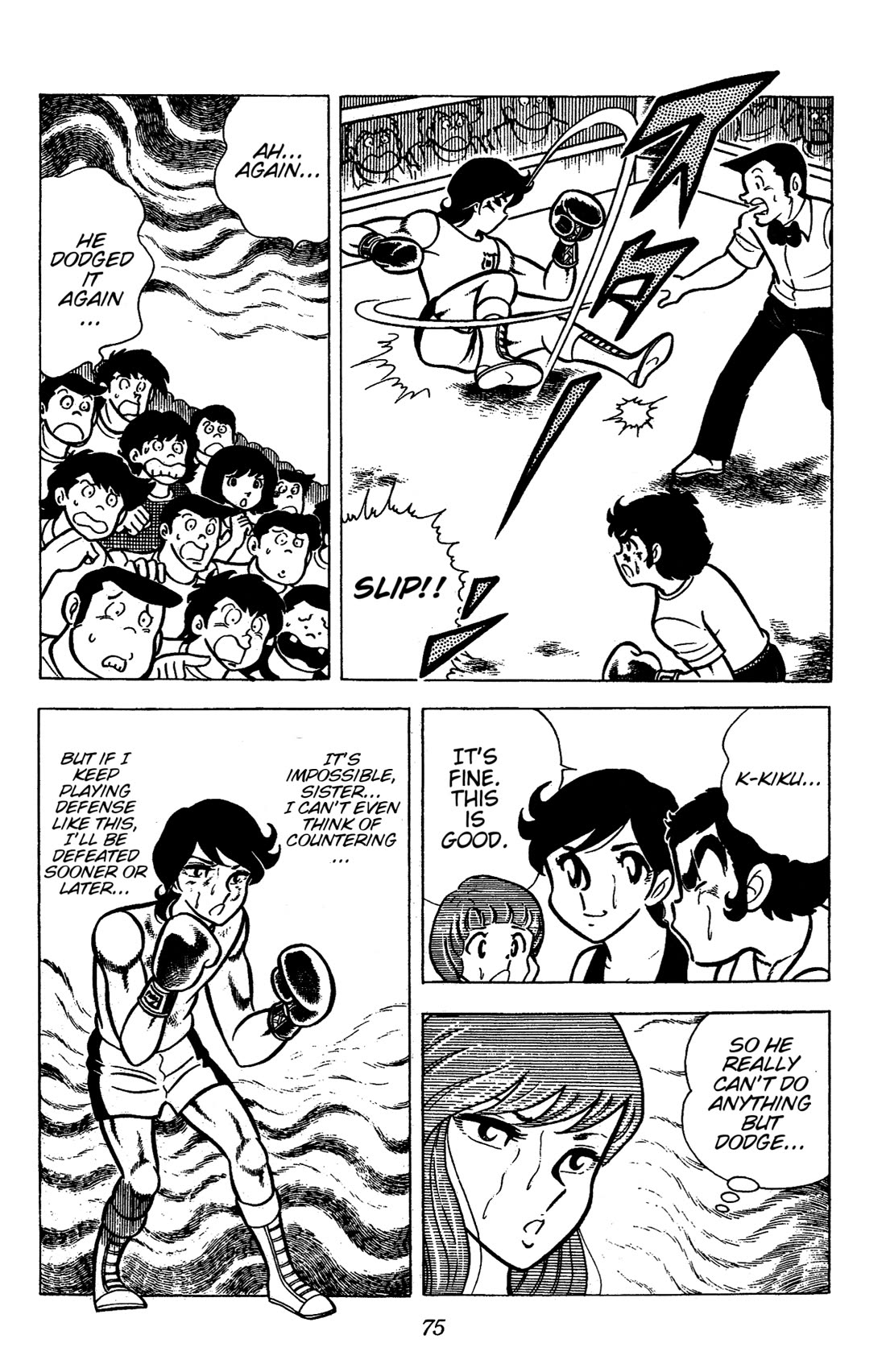 Ring ni Kakero Chapter 47 - Page 14