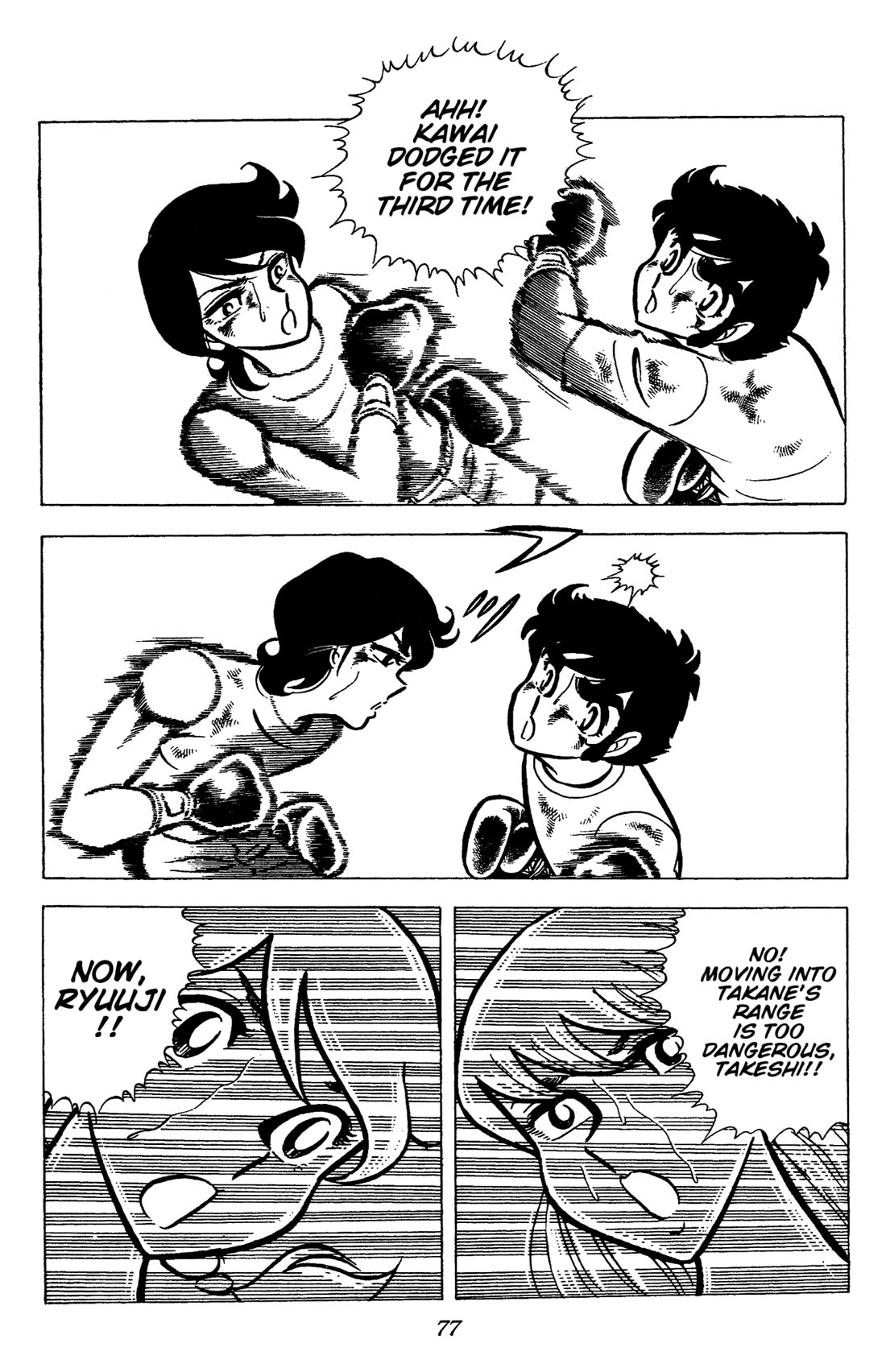 Ring ni Kakero Chapter 47 - Page 16