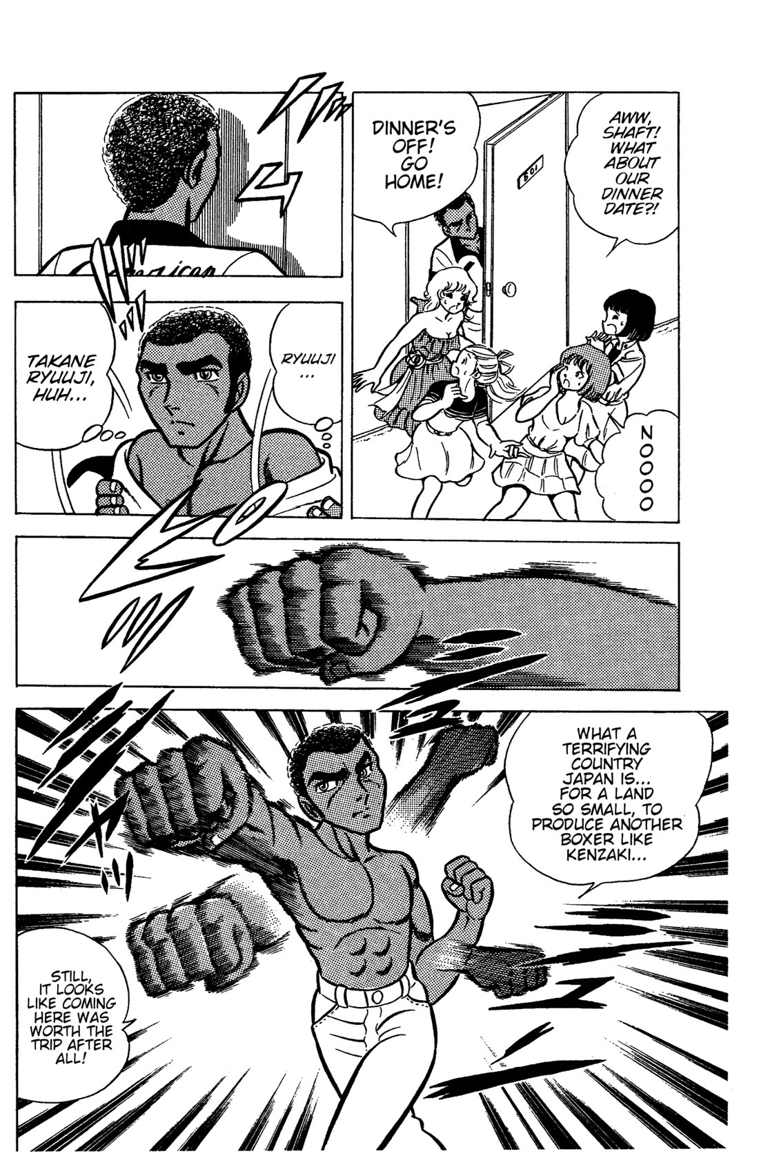 Ring ni Kakero Chapter 47 - Page 7