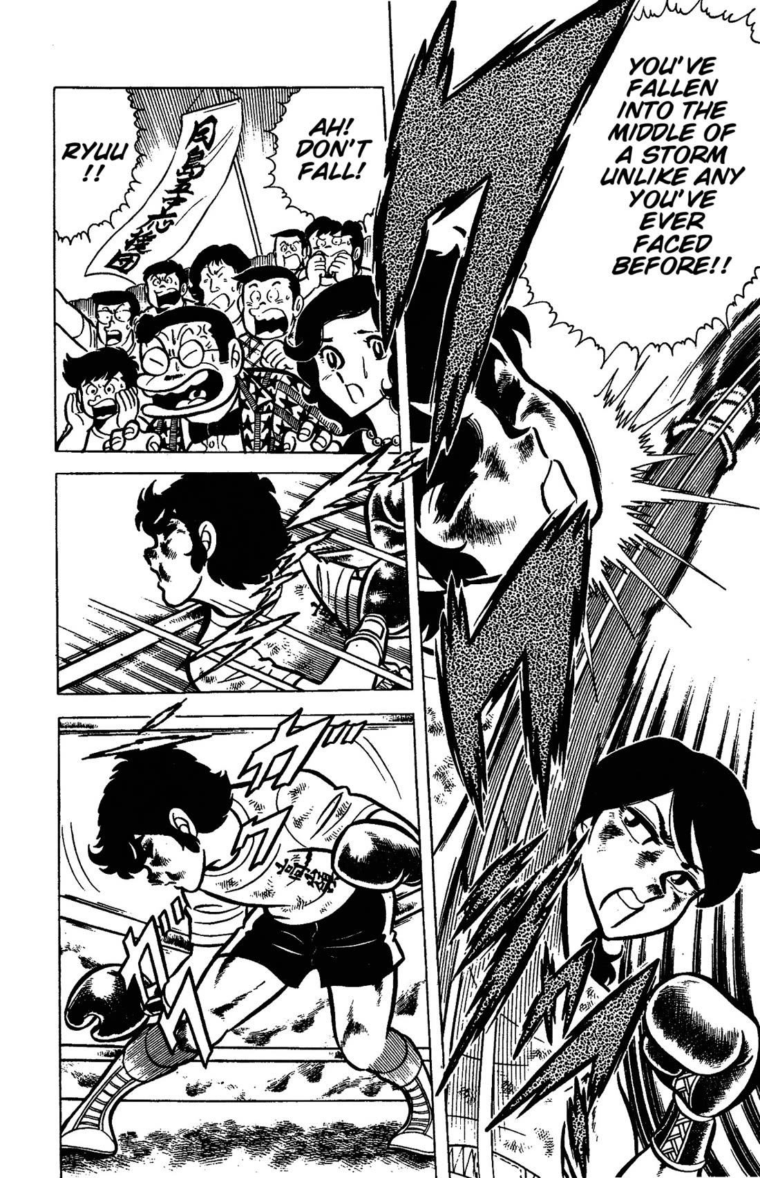 Ring ni Kakero Chapter 48 - Page 14