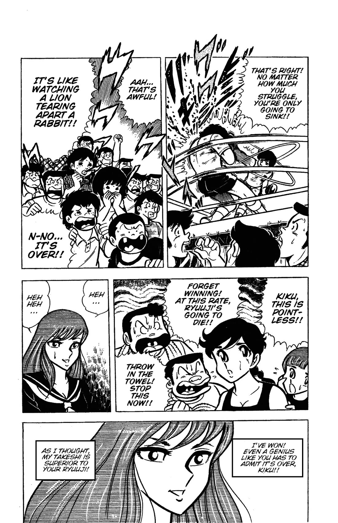 Ring ni Kakero Chapter 48 - Page 15