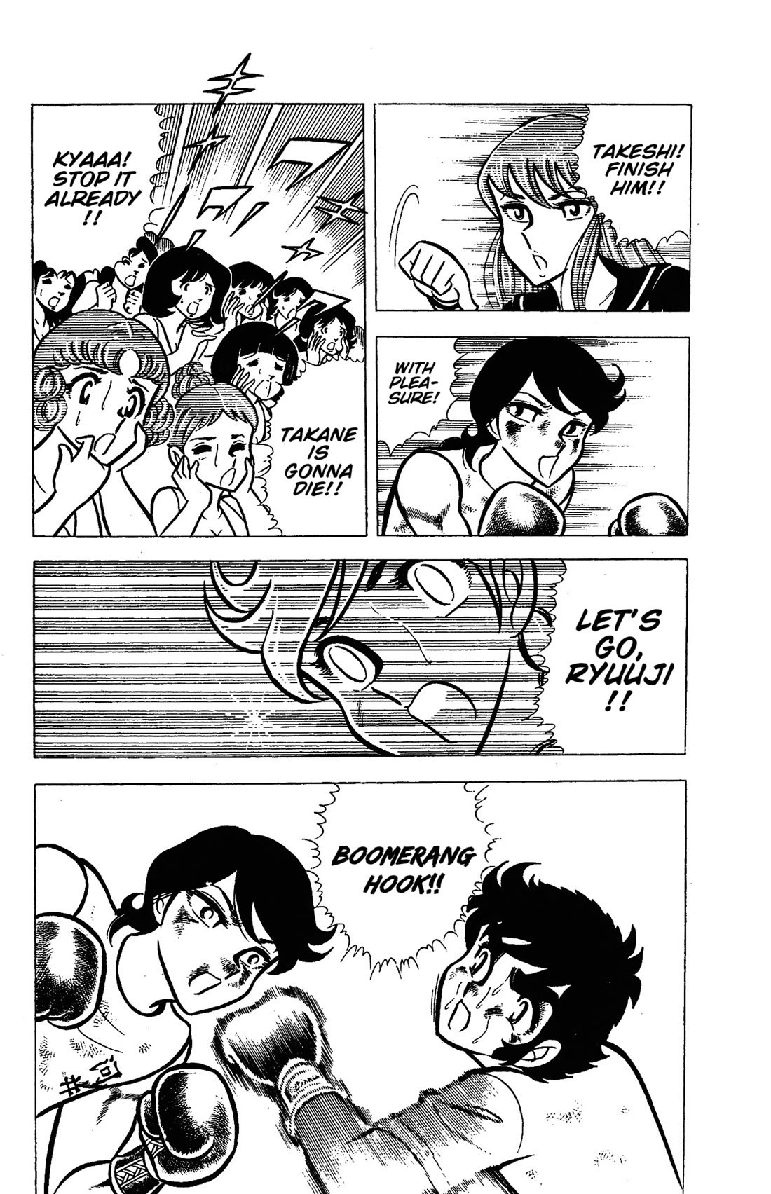 Ring ni Kakero Chapter 48 - Page 17