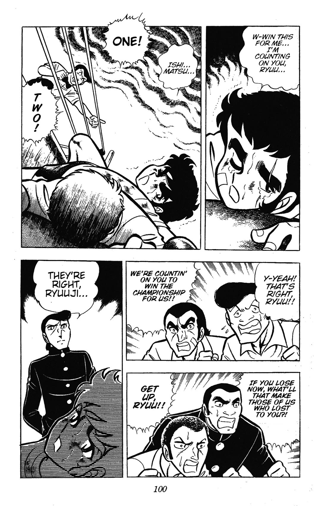 Ring ni Kakero Chapter 48 - Page 3