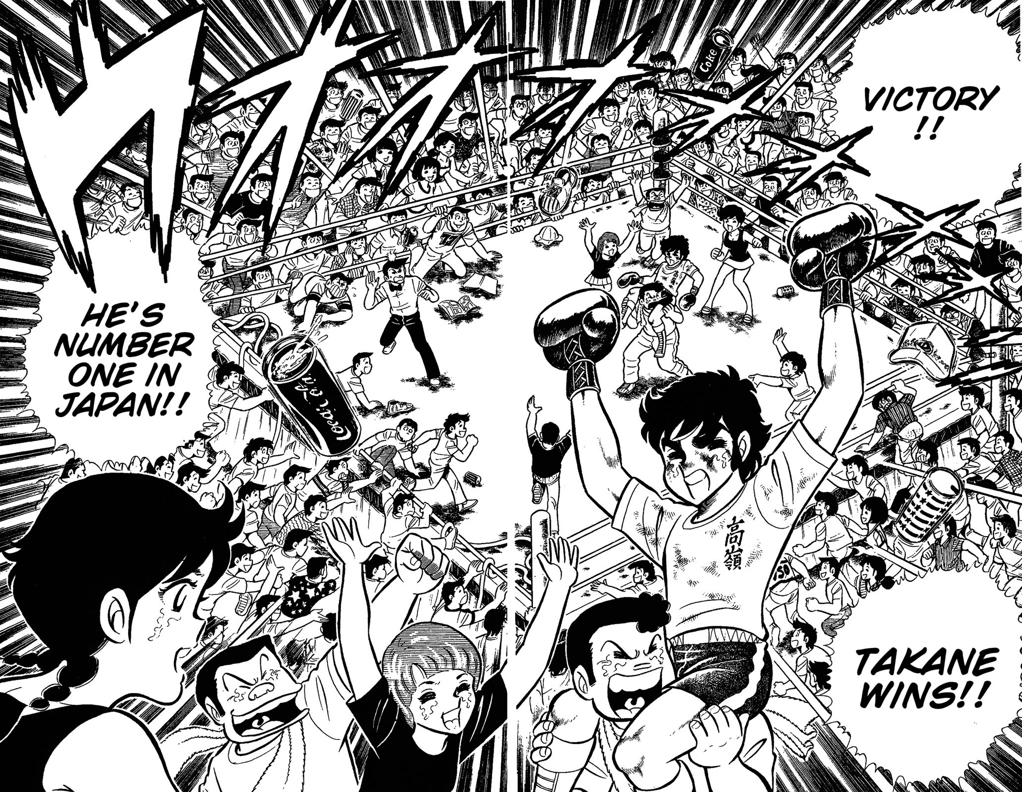 Ring ni Kakero Chapter 48 - Page 23