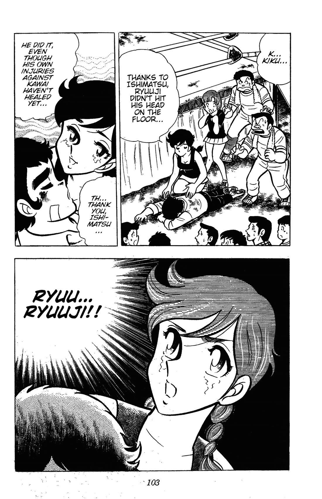 Ring ni Kakero Chapter 48 - Page 6