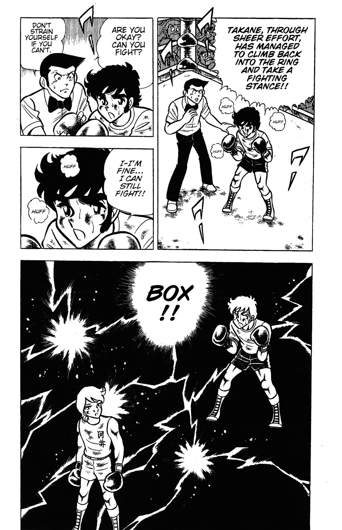 Ring ni Kakero Chapter 48 - Page 7