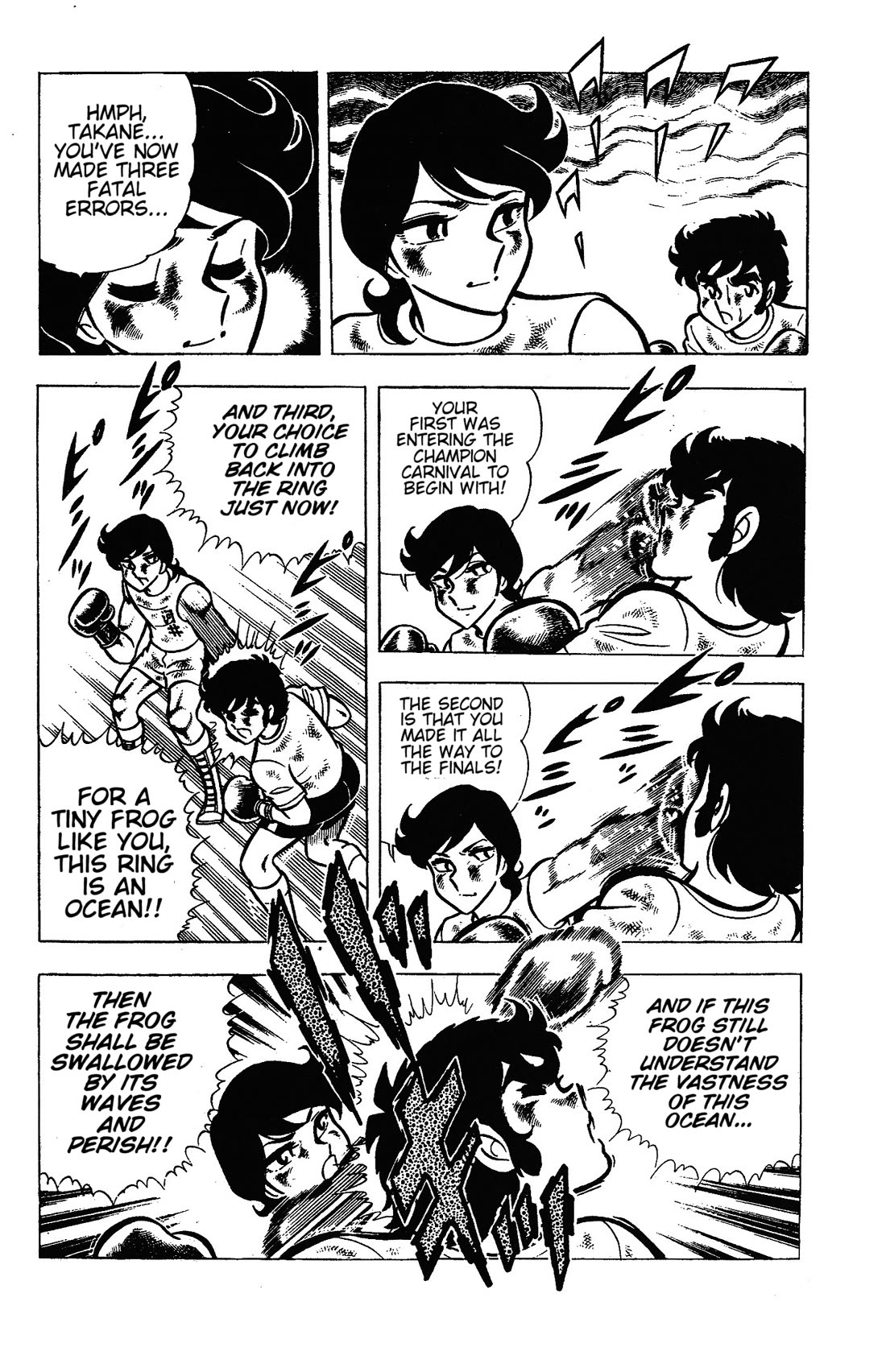 Ring ni Kakero Chapter 48 - Page 8