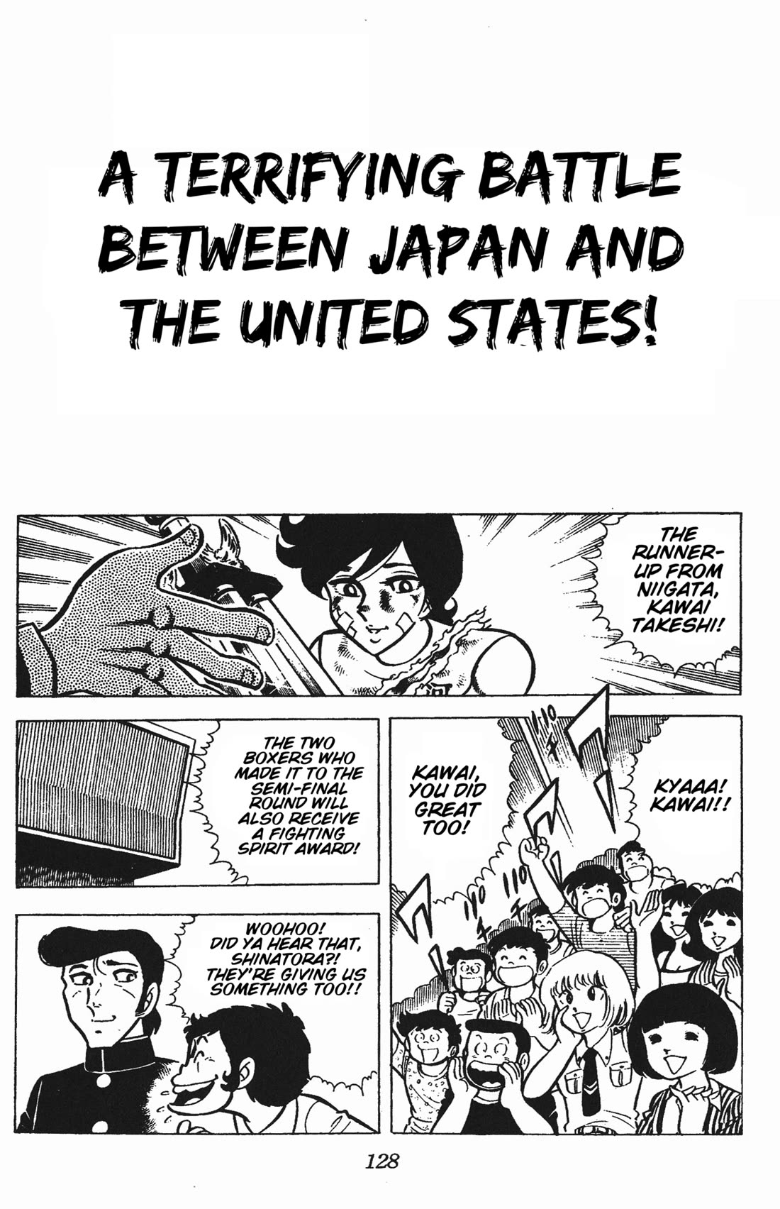 Ring ni Kakero Chapter 49 - Page 1